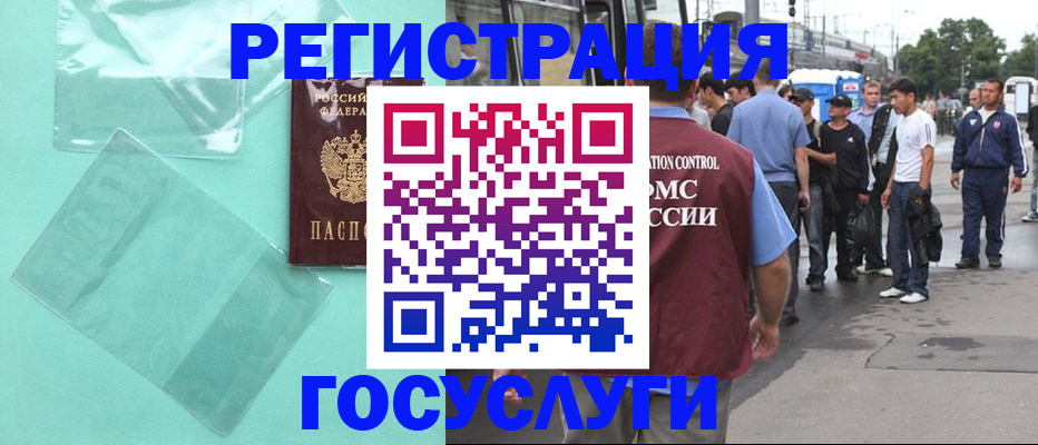 прописка в квартире в Шали