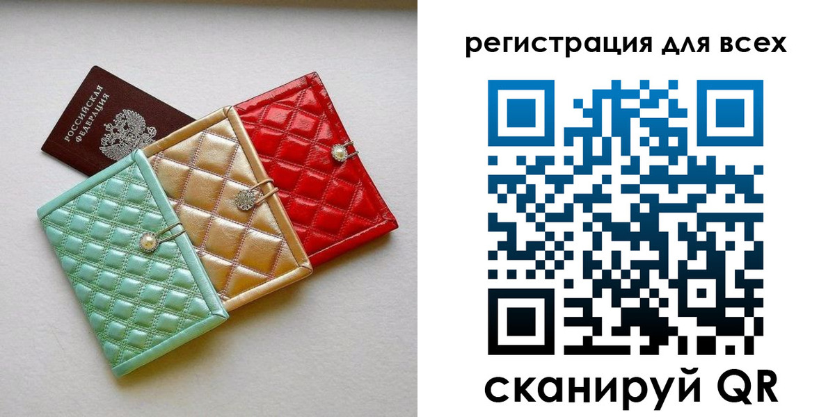 временная регистрация купить в Шали