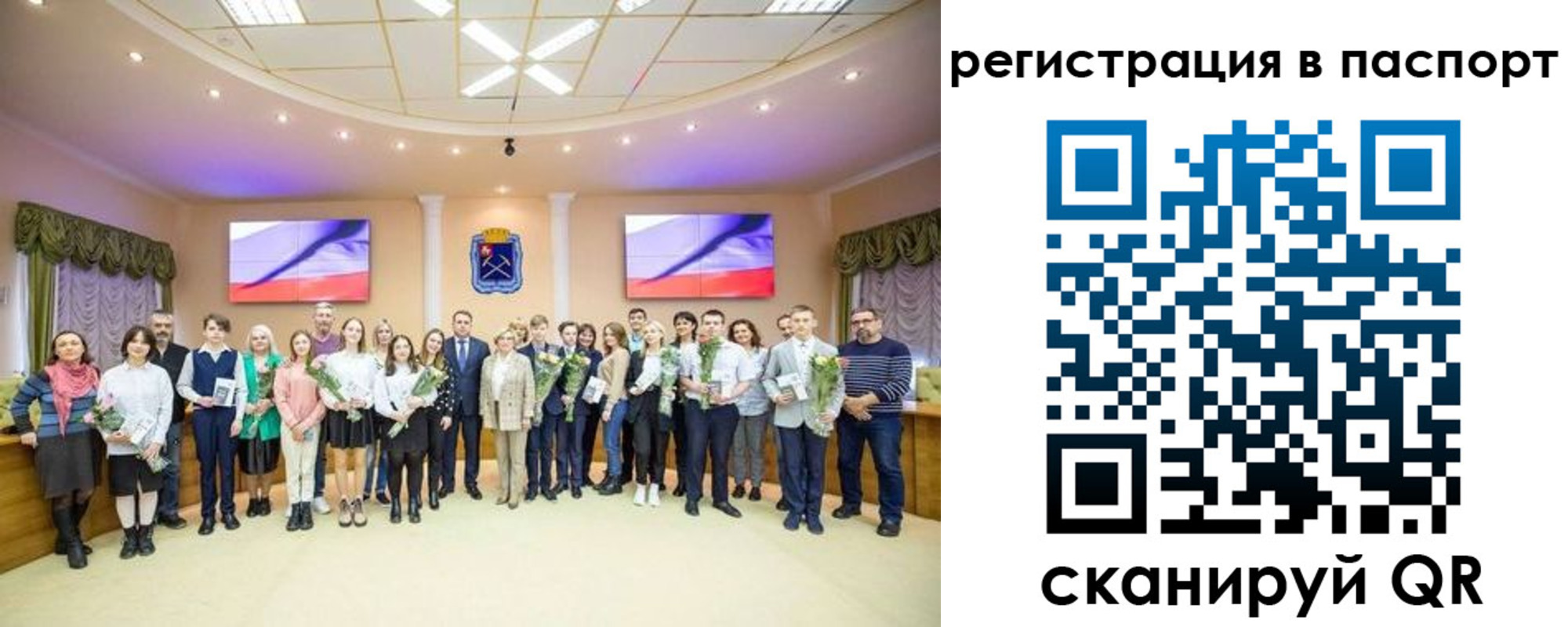 прописка гарантия в Шали