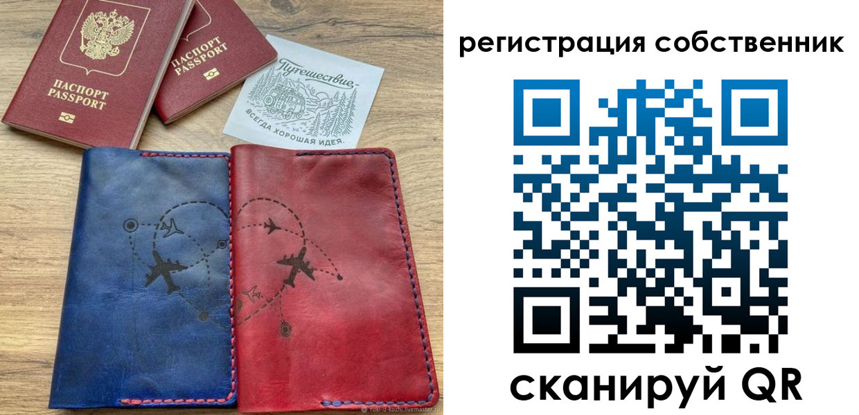 прописка иностранных граждан в Шали